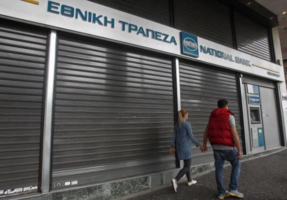 Εθνική Τράπεζα Κύπρου: Αυξημένα κέρδη το 2018