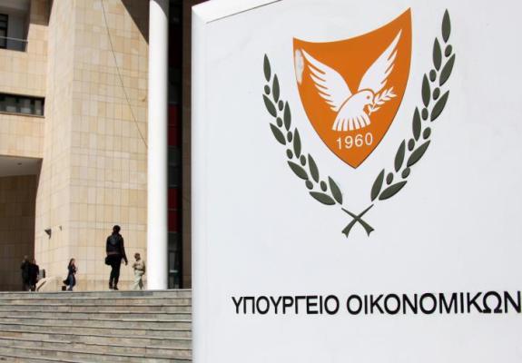 Άνοιξε βιβλίο προσφορών για έκδοση 15ετούς ομολόγου