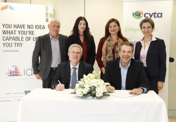 Μνημόνιο στρατηγικής συνεργασίας για IDEA και Cyta