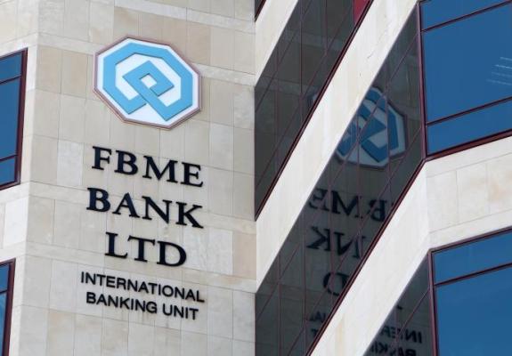 FBME: Στα €65 εκατ. η αποπληρωμή των εγγυημένων καταθέσεων