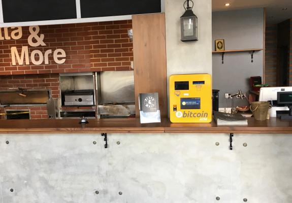 Το bitcoin ATM είναι γεγονός και φυσικά βρίσκεται στη Λεμεσό!