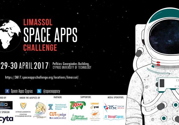 SpaceApps Challenge: από τη NASA στη Λεμεσό