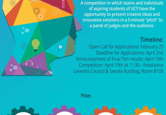 Sinn2019: Επιστρέφει ο φοιτητικός διαγωνισμός Student Innovators