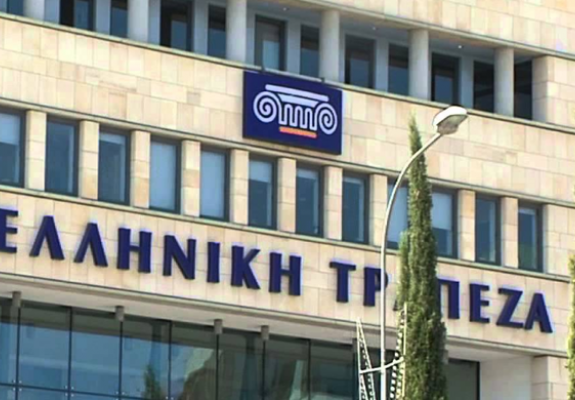 Έκτακτη Γενική Συνέλευση των Μετόχων της Ελληνικής Τράπεζας
