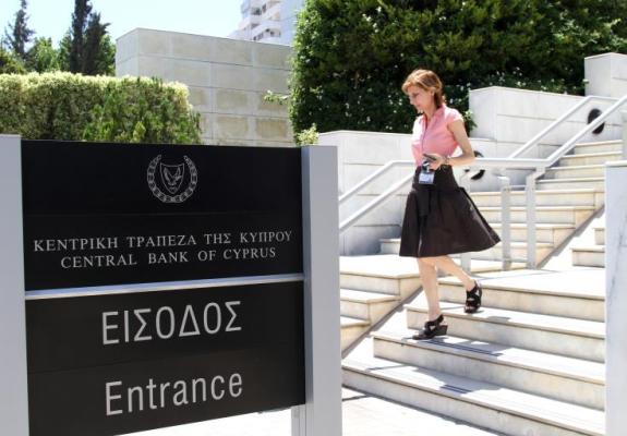 Κεντρική Τράπεζα: Στα €2,52 δις τα «φρέσκα» δάνεια