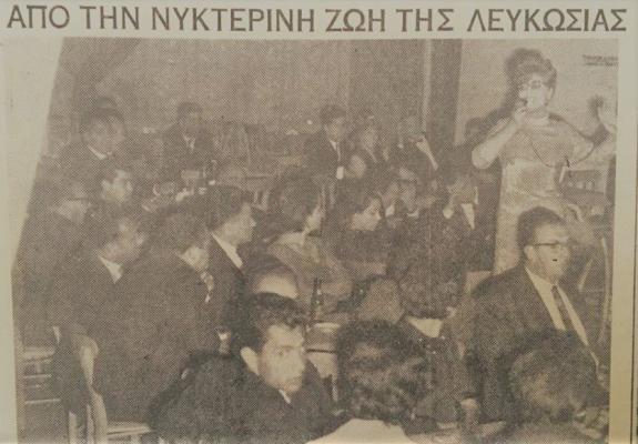 Σαν σήμερα, 30 Μαρτίου, στην Κύπρο