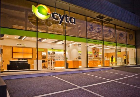 Ξεκίνησε η διαδικασία πώλησης της Cyta Hellas