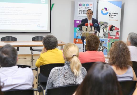 Παρουσίαση Υπηρεσίας Καθοδήγησης Καριέρας
