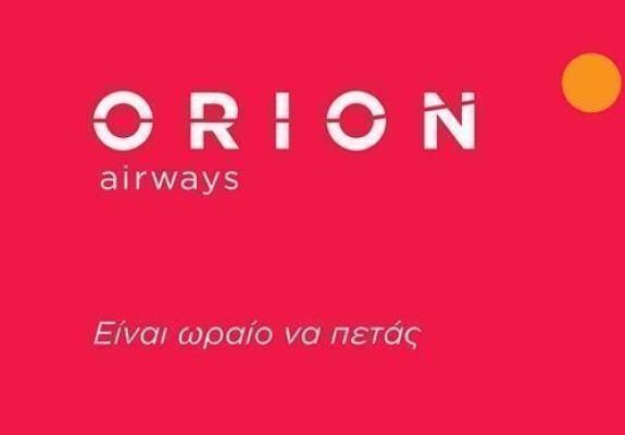 Τον Δεκέμβριο οι πρώτες πτήσεις της κυπριακής Orion Airways