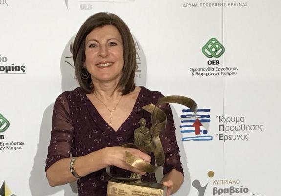 Διεθνής αναγνώριση για καθηγήτρια του Πανεπιστημίου Κύπρου