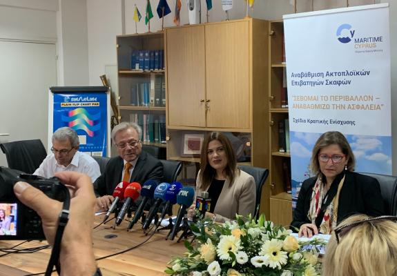 Σχέδιο Κρατικής Ενίσχυσης για Αναβάθμιση Ακτοπλοϊκών Σκαφών