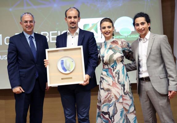 Βράβευση των «πράσινων»  κυπριακών επιχειρήσεων