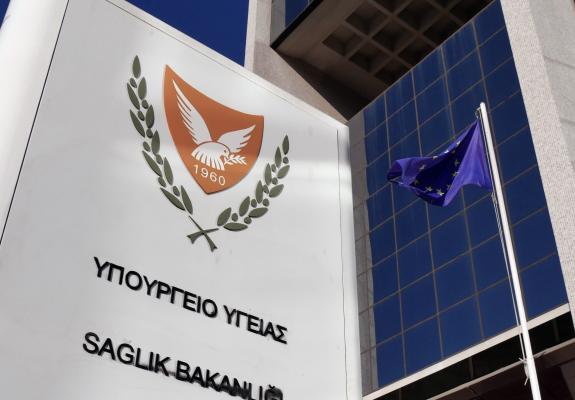 Tελευταία θέση στην ΕΕ για την Κύπρο στις δημόσιες δαπάνες για την υγεία