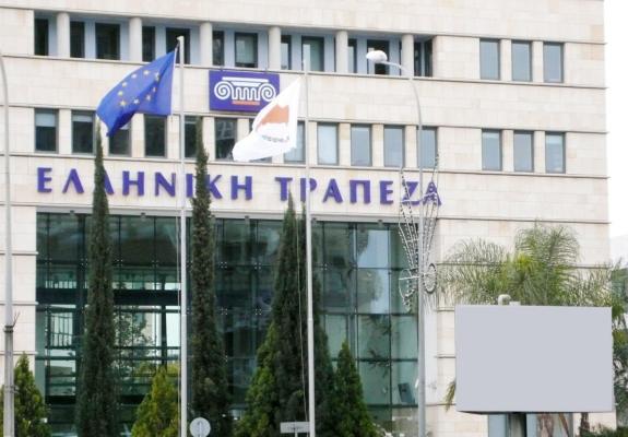 Κάτω από 25% τα ΜΕΔ της Ελληνικής Τράπεζας