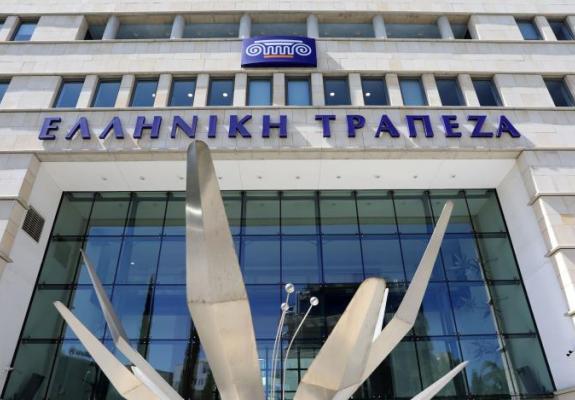 Τη Δευτέρα η «νέα Ελληνική Τράπεζα»
