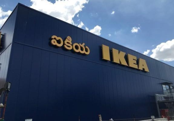 Το πρώτο της κατάστημα στην Ινδία ανοίγει η IKEA