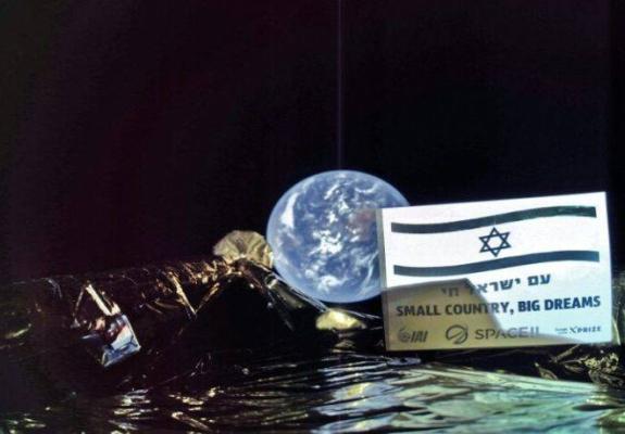 Ισραηλινό αεροσκάφος έστειλε σέλφι με φόντο τη Γη