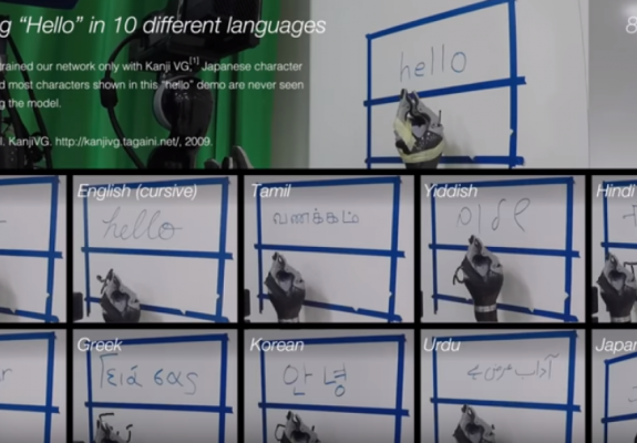 Ρομπότ γράφει στα ελληνικά «γεια σας»