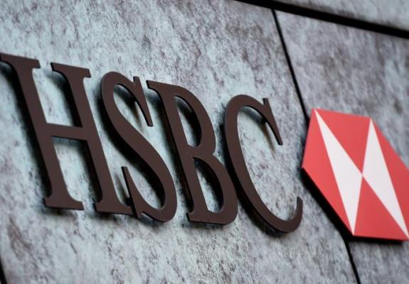 Μειώθηκαν τα κέρδη α΄ τριμήνου της HSBC