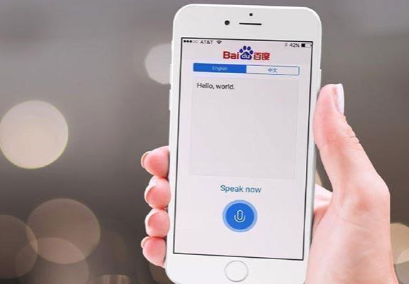Η τεχνητή νοημοσύνη της Baidu μιμείται με ακρίβεια τη φωνή σου