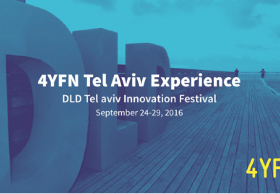 Δήλωστε συμμετοχή και ταξιδέψτε στο Τελ Αβίβ