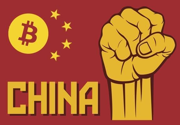 Ένα μεγάλο εμπόδιο για το Bitcoin από την Κίνα