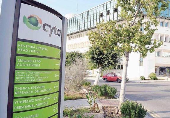 Πράσινο φως για την εξαγορά της Cyta από την Vodafone