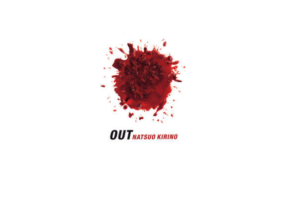 Impossible Book Club: «Out» της Natsuo Kirino