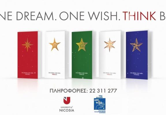 Για όσους ρομαντικούς στέλνουν χριστουγεννιάτικες κάρτες, ο Σύνδεσμος "Ένα όνειρο, μια ευχή" σας έχει υπέροχη πρόταση
