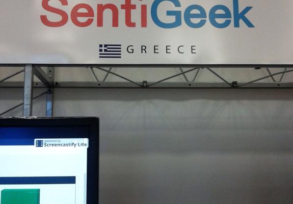 SentiGeek:  μια startup υψηλής τεχνολογίας με τα headquarters της στη Λευκωσία