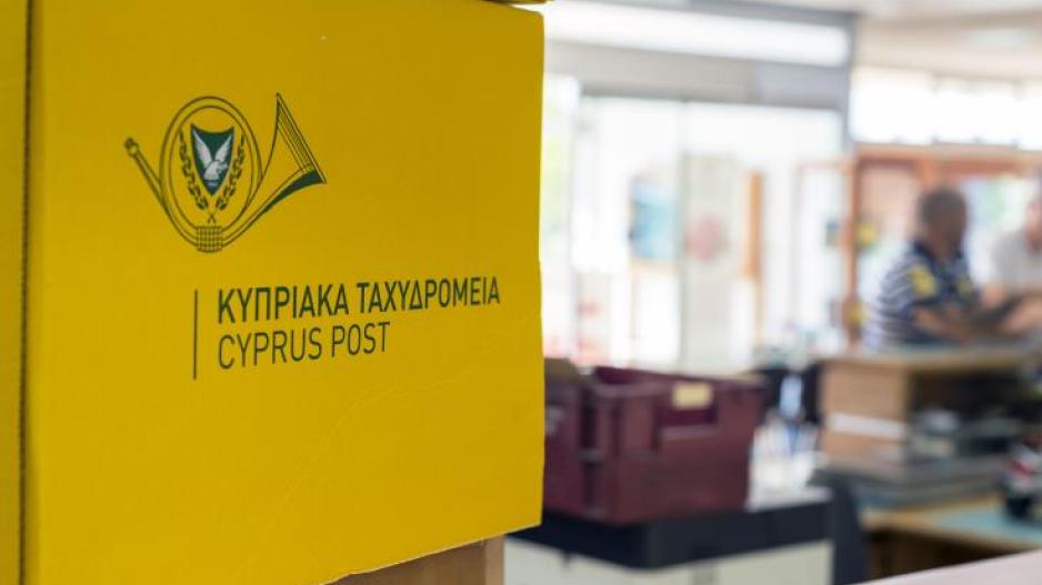 ΚΥΠΕ