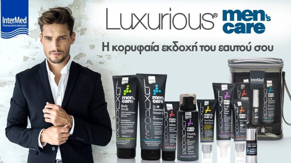 Η κορυφαία εκδοχή του εαυτού σου με Luxurious® Men’s Care από την InterMed.