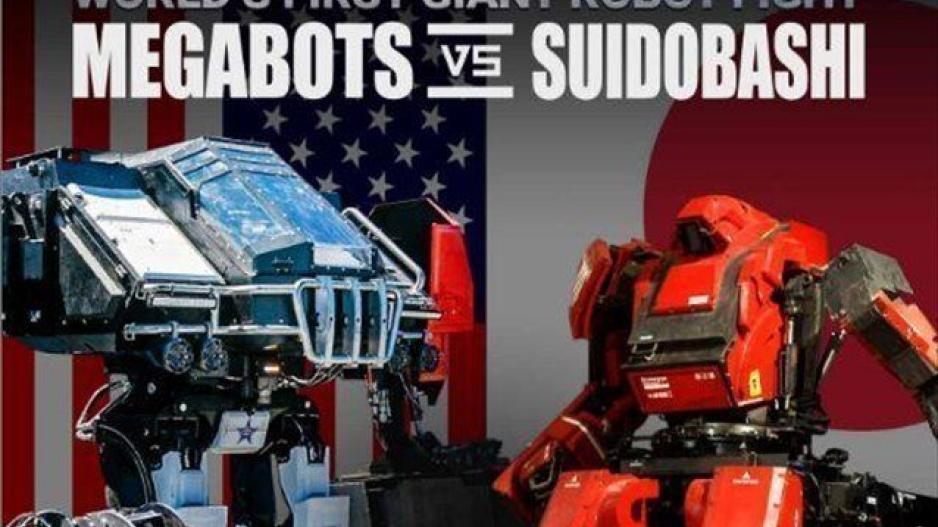 ΟΙ ΗΠΑ νίκησαν την Ιαπωνία στην πρώτη μονομαχία μεταξύ τεράστιων ρομπότ