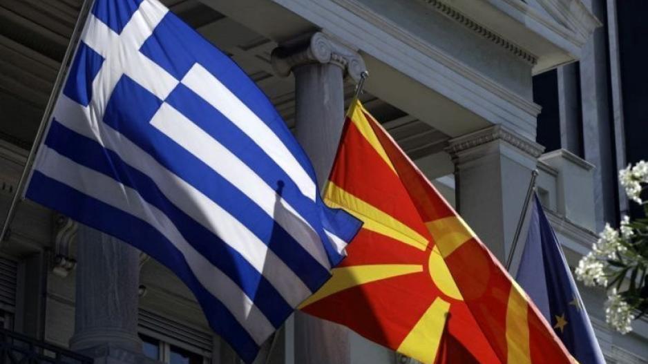 Times: H απόφαση για τη Βόρεια Μακεδονία δείχνει πολιτική σοφία από την Ελλάδα