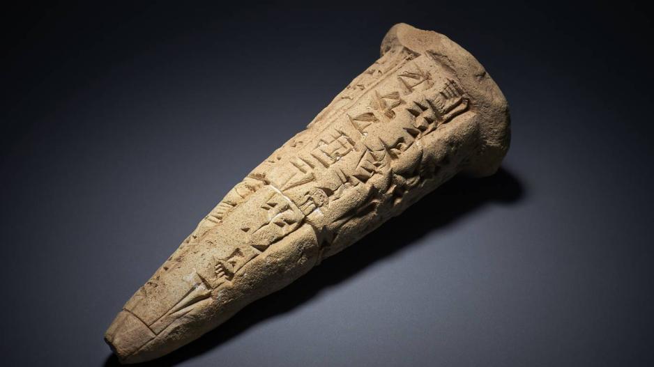 To Βρετανικό Μουσείο επιστρέφει στο Ιράκ αρχαιότητες