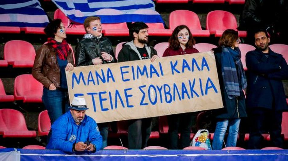 Έλληνες φοιτητές στη Φινλανδία έπαθαν αυτό