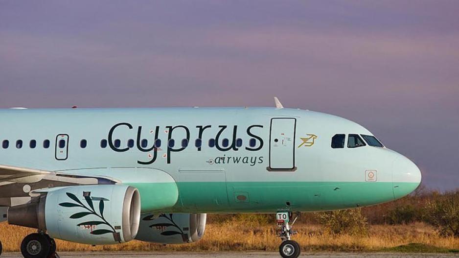 H Cyprus Airways προσφέρει δωρεάν εισιτήρια