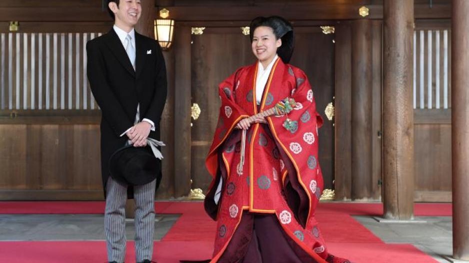 Η πριγκίπισσα Αγιάκο της Ιαπωνίας παντρεύτηκε κοινό θνητό
