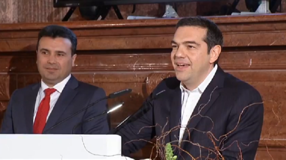 Alexis Tsipras was live για τα Βαλκάνια του μέλλοντος