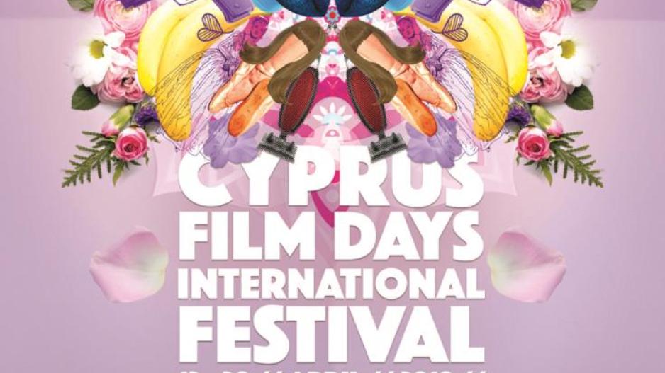 Αυτές είναι οι έξι ταινίες που δεν διαγωνίζονται στο CYPRUS FILM DAYS