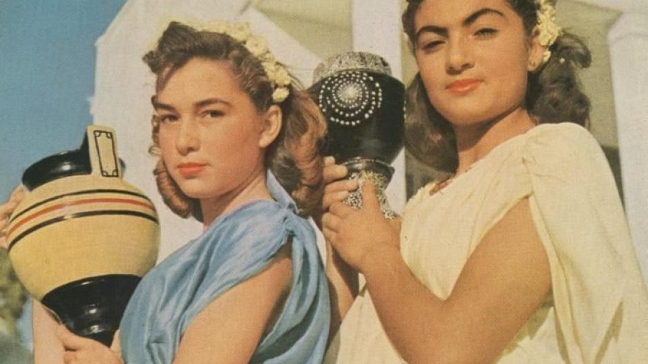 Οι γυναίκες της Κύπρου μέσα από τον φωτογραφικό φακό του National Geographic το 1952