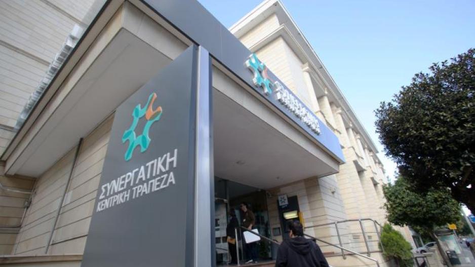 Αύξηση στο έλλειμμα της Γεν. Κυβέρνησης λόγω Συνεργατισμού