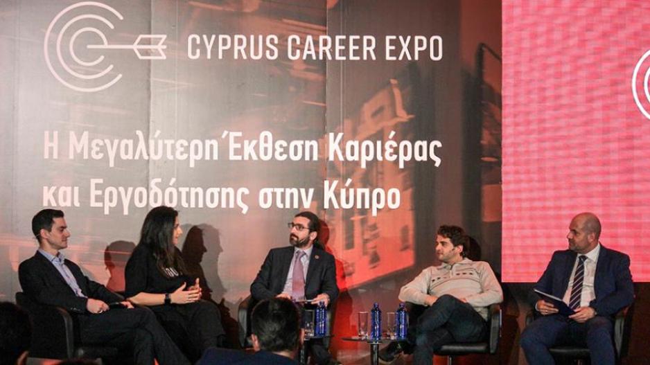 Με επιτυχία στέφθηκε το 2ο Cyprus Career Expo