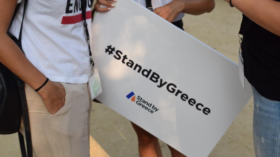 StandByGreece: Όταν οι πράξεις αφήνουν τις λέξεις στο περιθώριο