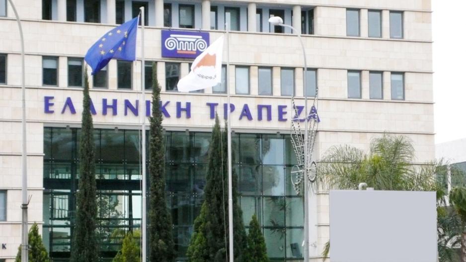 Ελληνική Τράπεζα: Η κυπριακή οικονομία συνεχίζει να εκπλήσσει