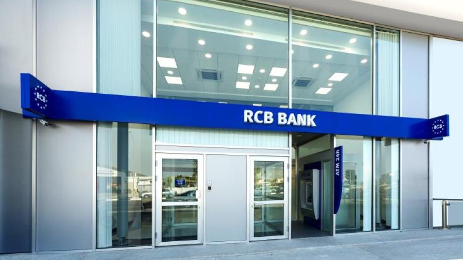 Νέα χρηματοδοτική πρωτοβουλία για μικρομεσαίες από ΕΤΕπ και RCB Bank