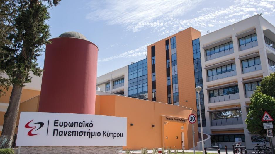Ευρωπαϊκό Παν. Κύπρου: Boot Camp 2019 για νέους Επιχειρηματίες