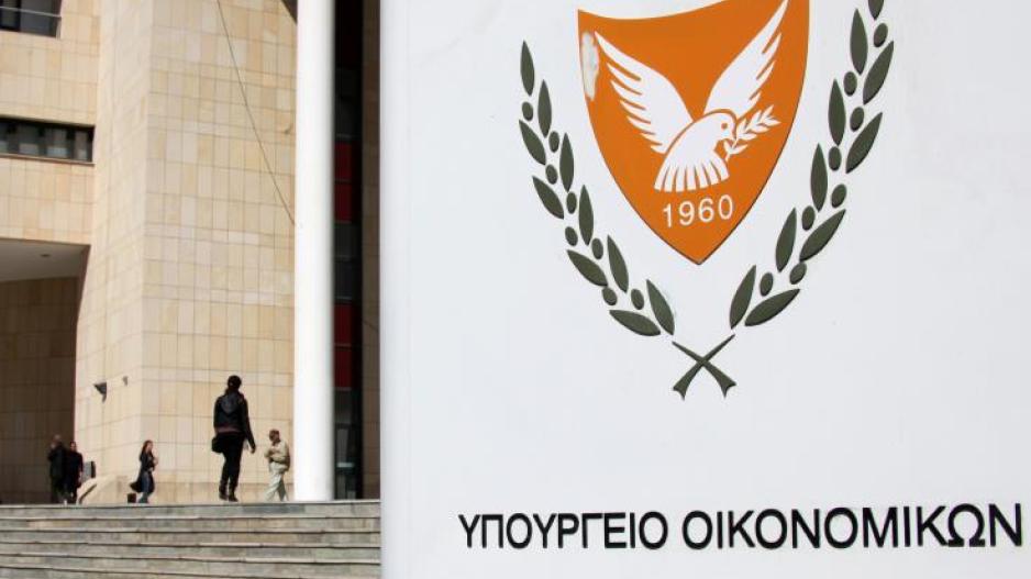 Άνοιξε βιβλίο προσφορών για έκδοση 15ετούς ομολόγου