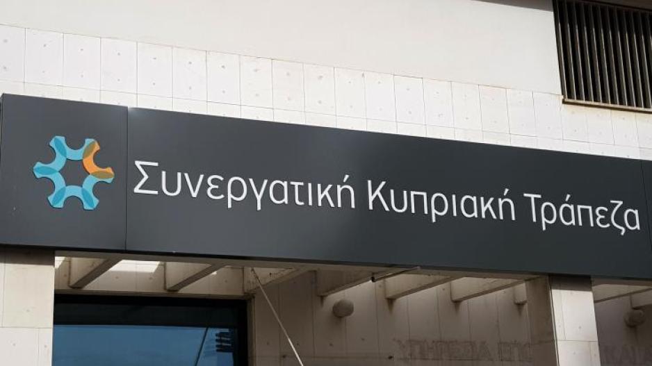 Εγκρίθηκαν Σχέδιο «Εστία» και φορέας διαχείρισης ΜΕΔ από το Υπουργικό
