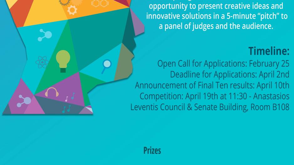 Sinn2019: Επιστρέφει ο φοιτητικός διαγωνισμός Student Innovators
